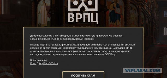 В столице перевыполнили план по строительству православных храмов. Вместо 200 домов божьих за 13 лет возвели 280.
