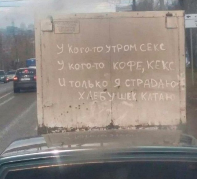 Улыбнемся!