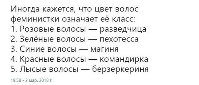 Народная меДИЧина 7037