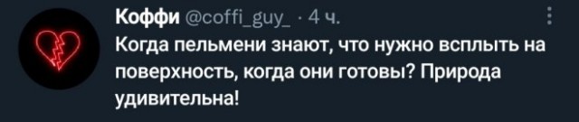 Немного картинок для настроения - 117
