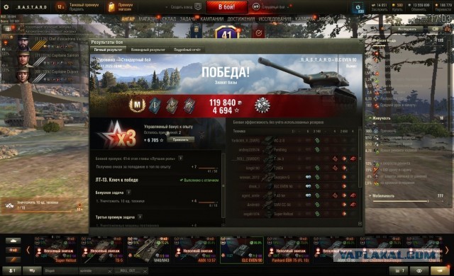 Wargaming 61