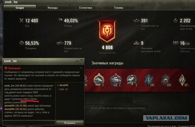 Wargaming 61