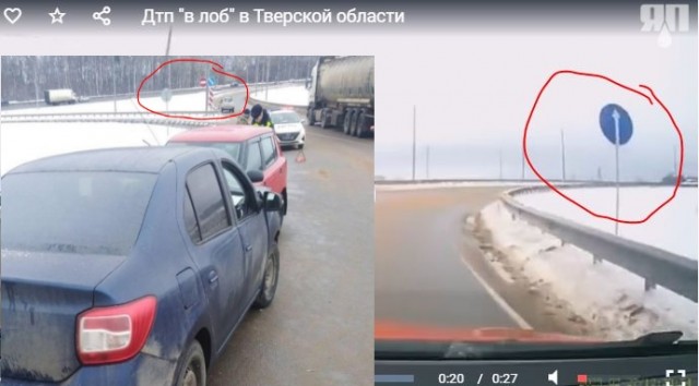 Дтп "в лоб" в Тверской области