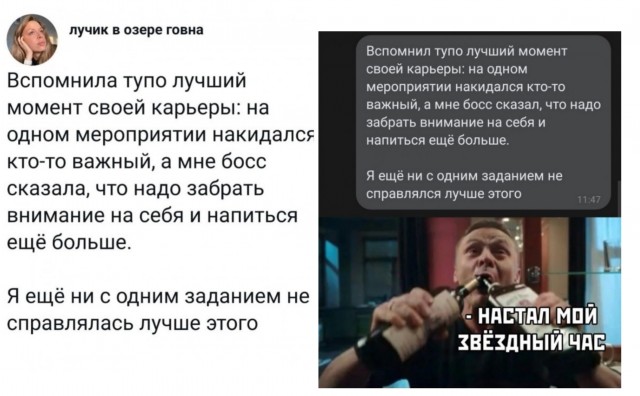 Забавные комментарии из социальных сетей (06.02.23)