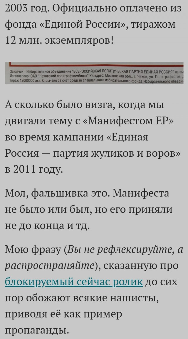 ⚡️Пригожин подтвердил, что является создателем «Агентства интернет-исследований», более известного как «фабрика троллей»