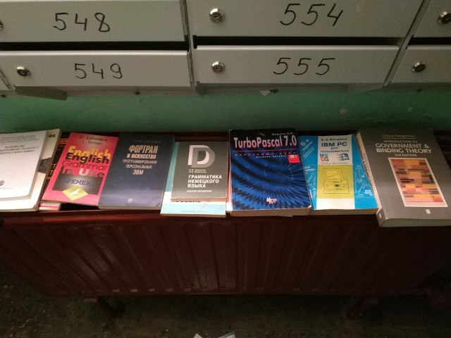 А вы книги покупаете?
