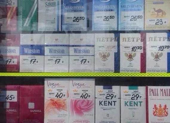 Год 2007 - ностальгия курильщика