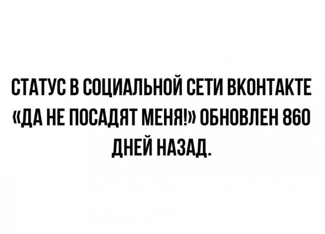#9. Закрываем зиму