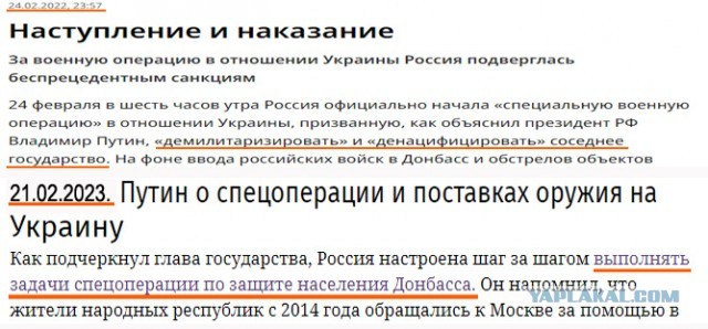 Может кто в курсе, что выполнили то?