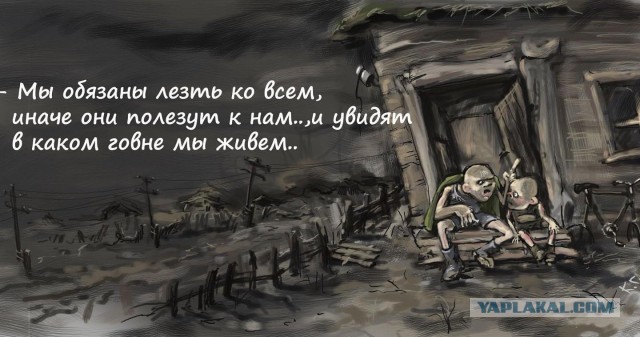 Ох уж эти фанаты футбола