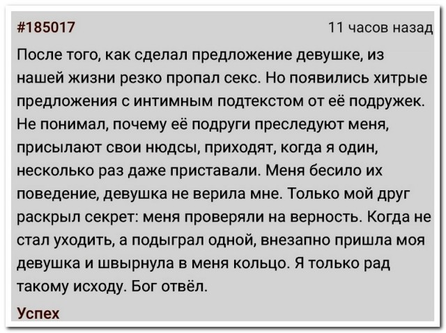 Забавные комментарии из социальных сетей (10.04.23)