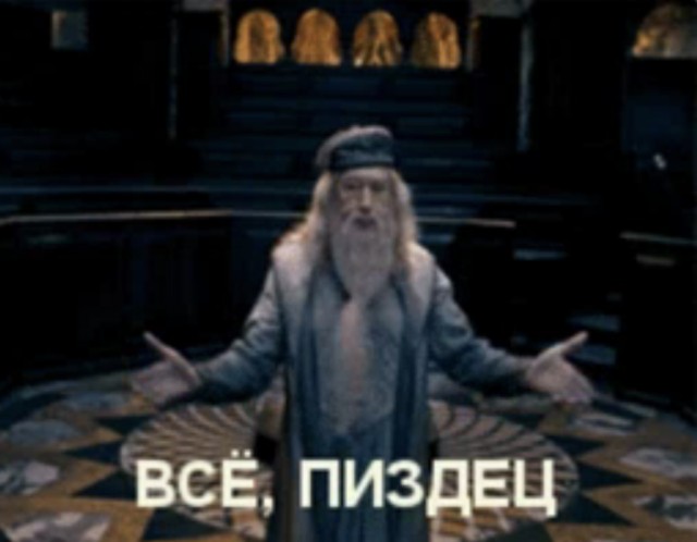 Жить ли с РСП?