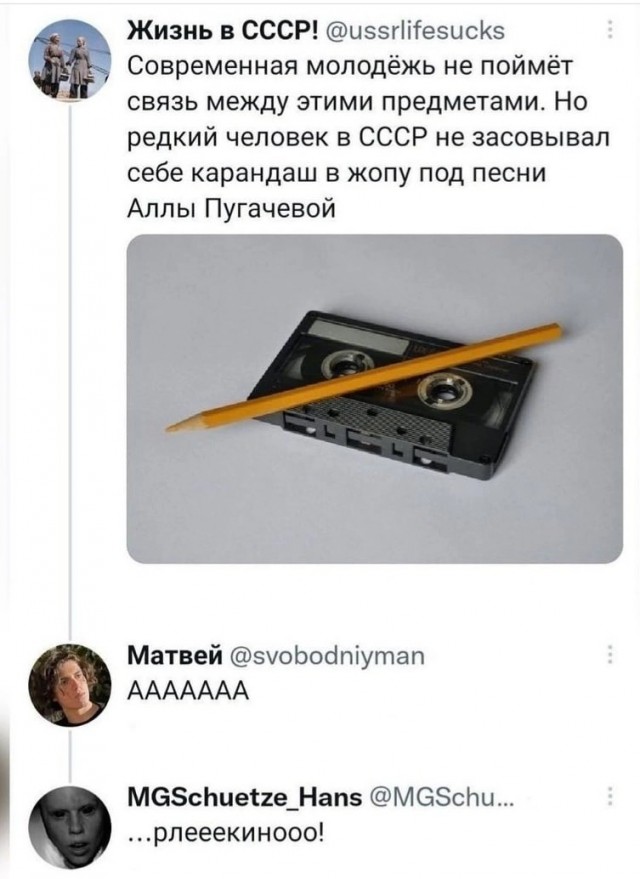 Ну вот так вот, старички