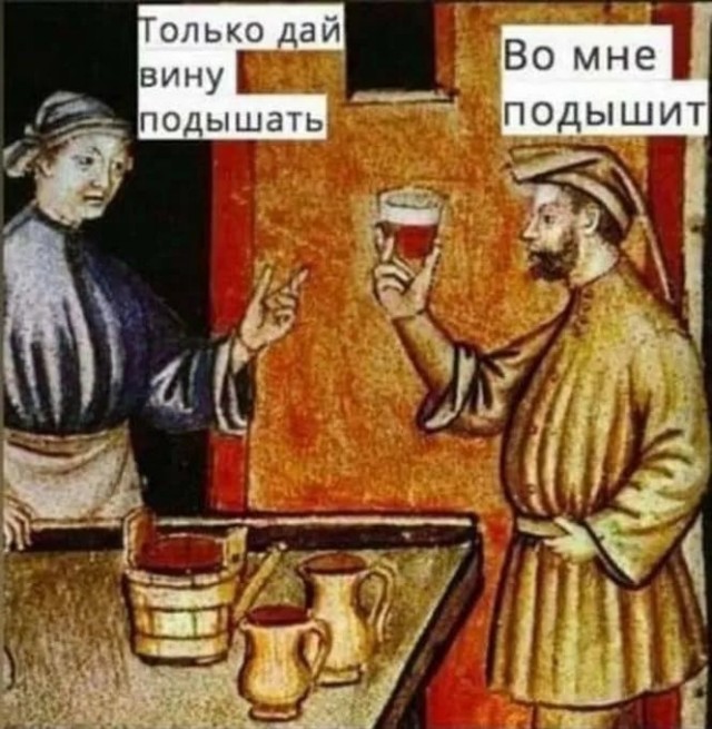 Немного страдающих средневековых картинок и не только