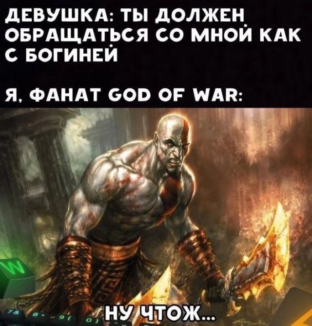 Картинки и мемы для настроения - 181