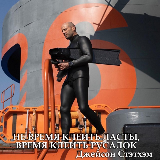 Русские снова пишут Джейсону Стэйтему из-за новых кадров фильма «Неудержимые 4»