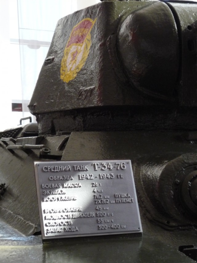 Прохоровка