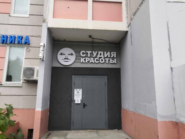 Нуштош 22.09.2023