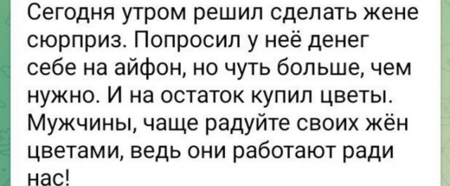 Всего понемногу. От 02.10.23