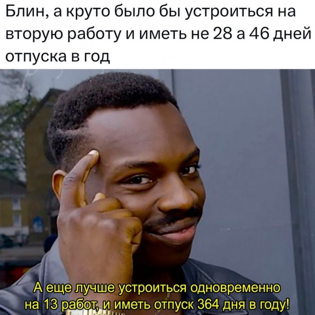 Весёлый полтишок 10.10.23