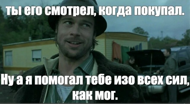 Купили на работе Уаз буханку