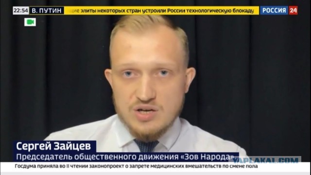 ОМОН сорвал концерт группы Zero People солиста Animal ДжаZ в Петербурге