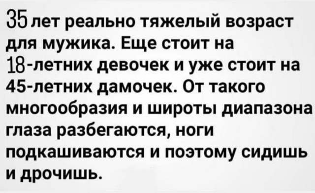 Юмор в картинках и без
