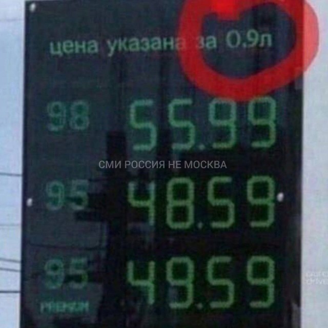А между тем...законопроект о "честной цене" отклонили