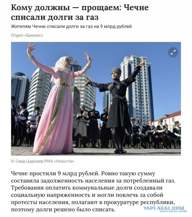 Благодарный беженец во Франции