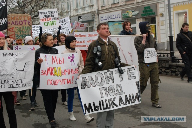 Первомайская монстрация 2013
