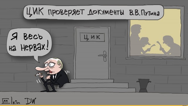 Компанию карикатуриста Елкина* внесли в реестр иноагентов
