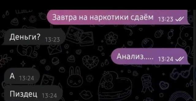 Всего понемногу. Оо 22.02.24