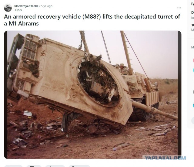 Под селом Бердычи бойцы России уничтожили второй танк M1 Abrams