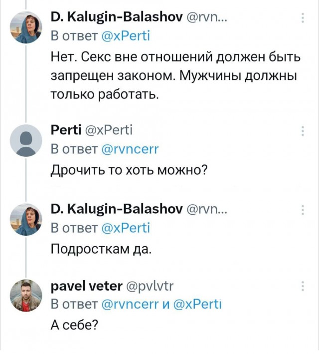 Весёлый полтишок 04.03.24