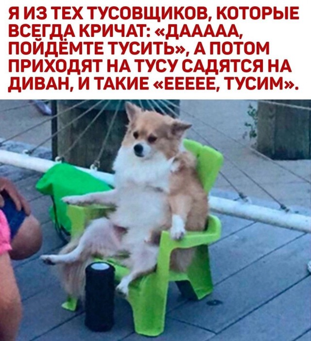 Сброс балласта. Картинки