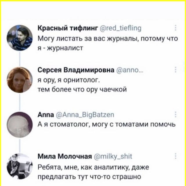 Все профессии важны, все профессии нужны!