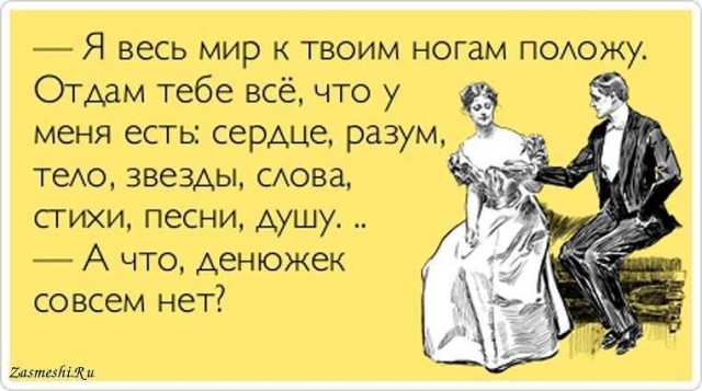 Россиянки назвали идеальные места для первого свидания