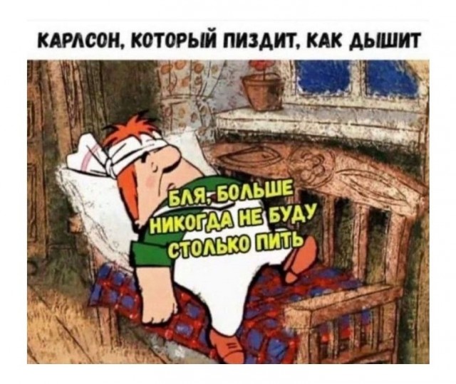 Народная меДИЧина 6006