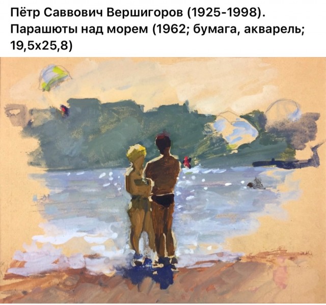 Арт-воскресенье