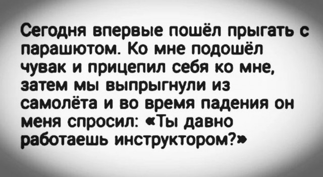 Суббота! Баяны! Красота!