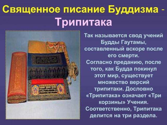 Про дебош в храме, сожжение Корана и ответственность⁠⁠
