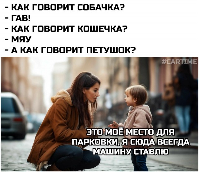 Никакие картинки и тексты