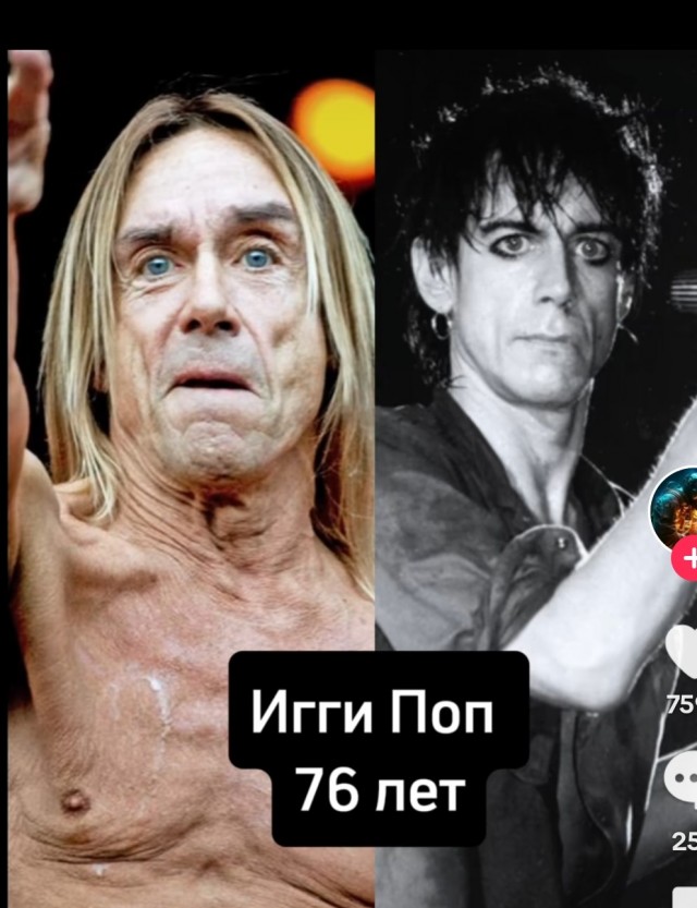 Уходит эпоха