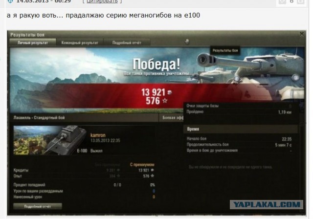 Wargaming 5