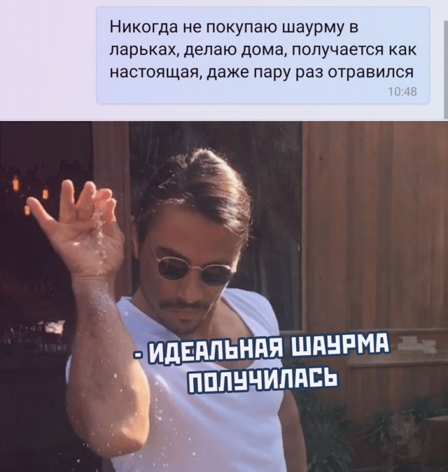 Массовое отравление шаурмой в Москве: 17 человек заразились сальмонеллезом