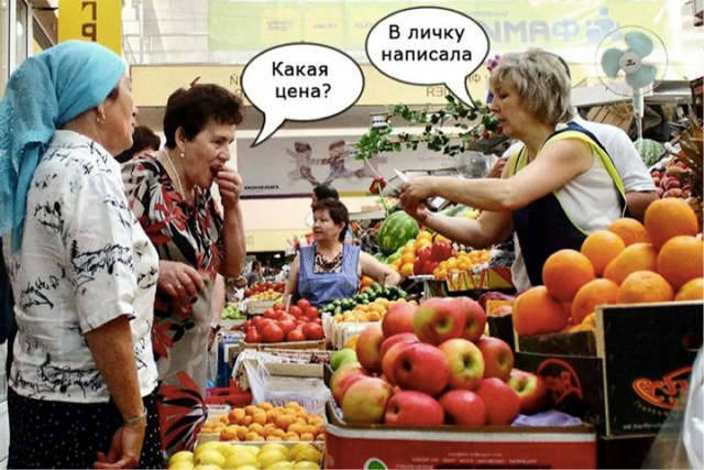 Кручу-верчу, обмануть хочу