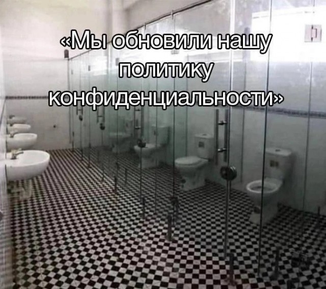 Нуштош 08.08.2024