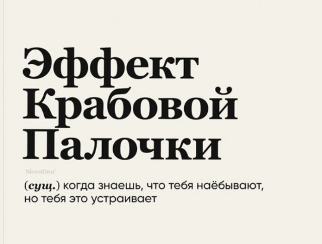 Так себе картинки 22.08.24