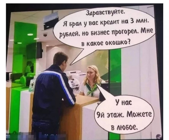Так себе картинки 30.08.24