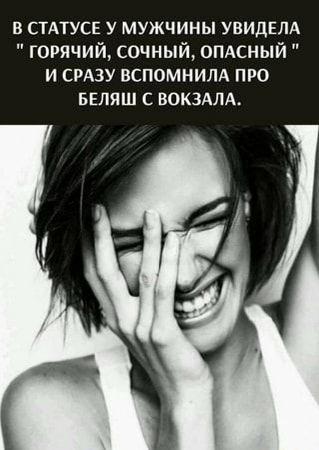 Прикольные и просто красивые картинки 13.09.2024